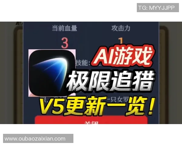 2026年3月份新闻和平精英战术解析V5战队进攻体系的核心策略与实战应用 2026年3月份新闻和平精英战术解析V5战队进攻体系的核心策略与实战应用