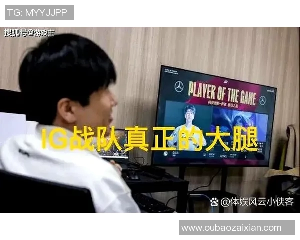 2026电竞新闻S15LOL全球挑战赛特别报道揭示IG战队从崛起到辉煌的成长历程 2026电竞新闻S15LOL全球挑战赛特别报道揭示IG战队从崛起到辉煌的成长历程