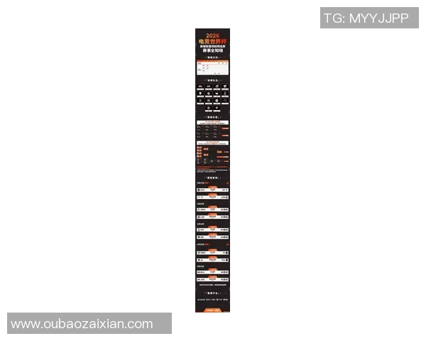 2026电竞新闻V5战队在英雄联盟赛事中的盯防策略分析与得失总结