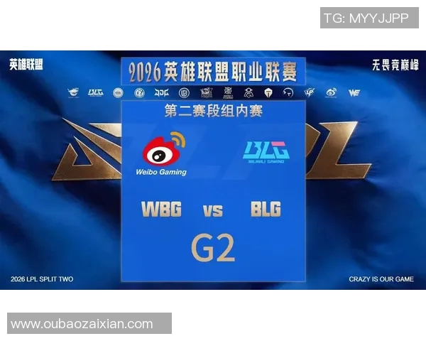 2026年3月份新闻聚焦DOTA2BLG战队灵活性策略与战术调整的深度分析